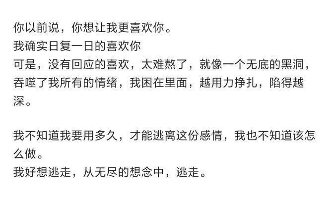 失恋后的成长历程（从分手到自我救赎，我终于明白了这个）