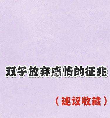 与脾气差的人谈恋爱的生存指南（遇到脾气暴躁的伴侣，怎样应对？）