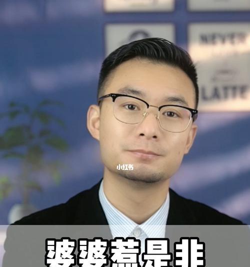 和婆婆相处的小妙招（解决婆婆矛盾，和谐家庭氛围）