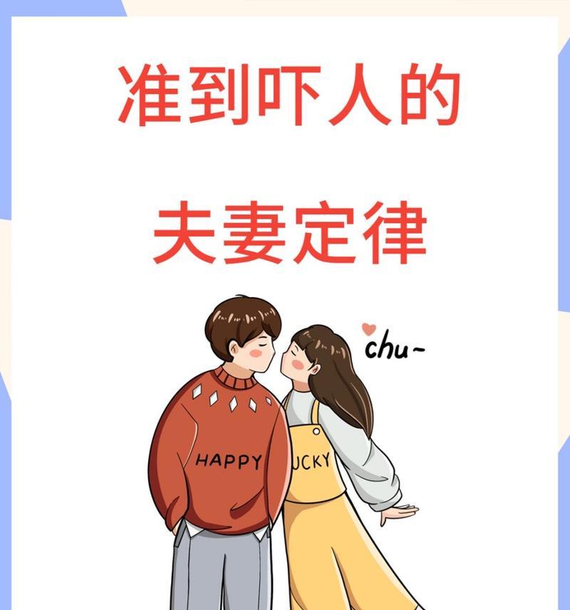婚后夫妻相处的细节之道（细节决定幸福，这些小细节请务必注意！）