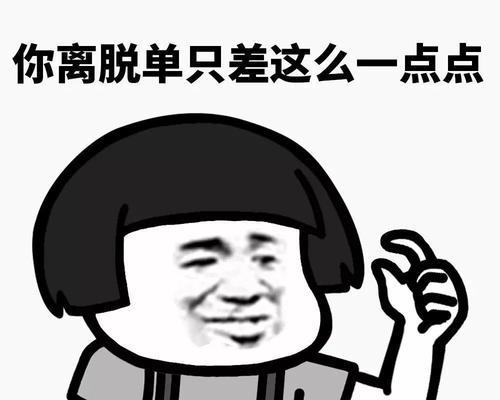 春暖花开，帮你脱单（如何在春天脱单？）