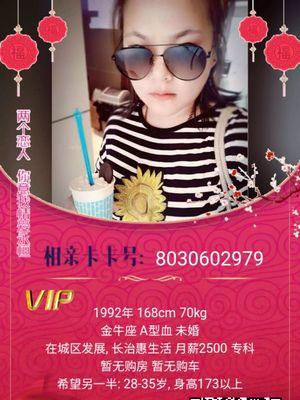 春暖花开，帮你脱单（如何在春天脱单？）