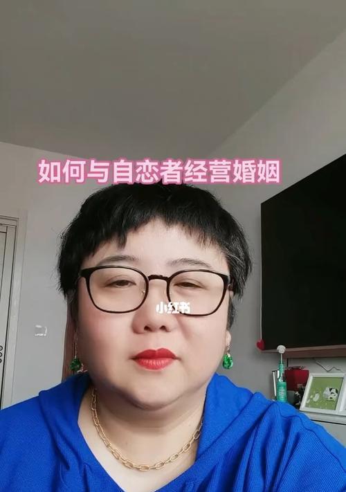 建立良好的夫妻关系，让婚姻长久稳定（建立良好的夫妻关系，让婚姻长久稳定）