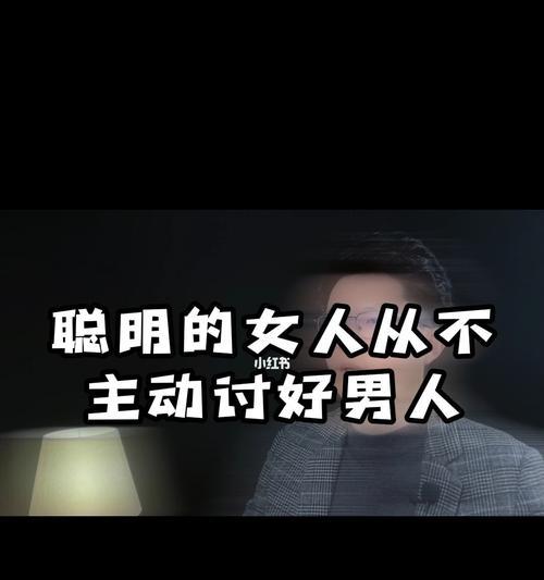 真正聪明的女人如何展现自己？（以聪明的女人要看，表现才是关键）