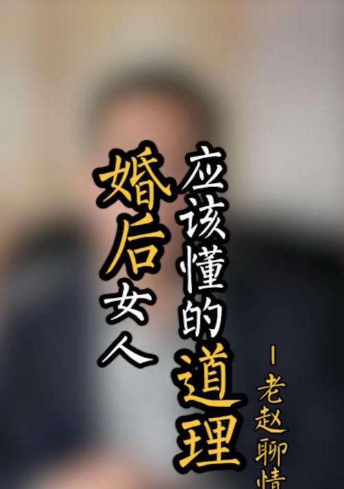 婚前婚后爱情的变化（探究婚姻对爱情的影响，以及如何应对变化）
