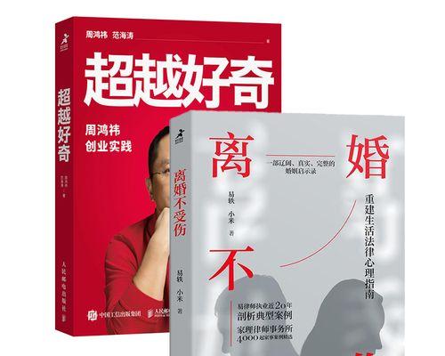 婚姻危机（如何处理婚姻危机？专家支招！）
