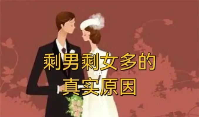 爱情也需讲逻辑（以婚姻为例，探讨理性思考的重要性）