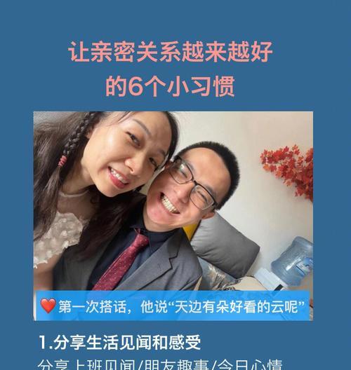 婚姻中的沉默之道（以言辞之轻，行动之重）