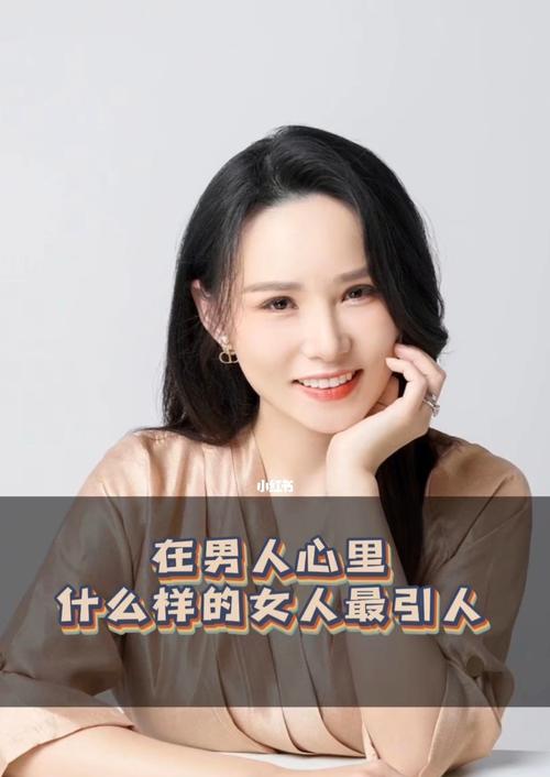 当老公爱上别的女人，妻子该如何应对？（如何处理老公出轨的情感纠纷？）