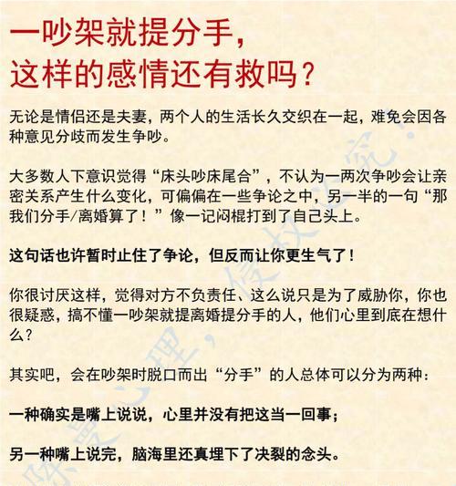 婚姻是否应该继续无感情？（当爱已经不在，我们还要继续吗？）