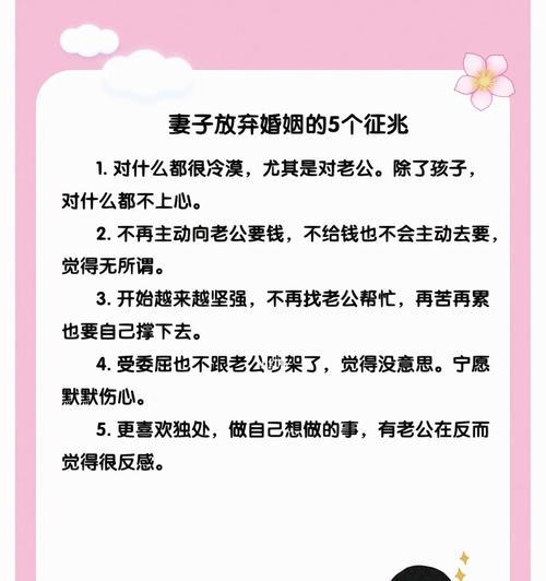 出轨危机下的婚姻挽救（以婚姻面临出轨谁更值得反思？）