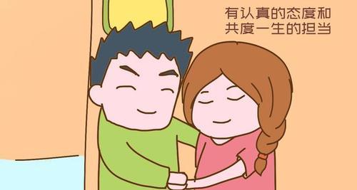 拯救婚姻（如何让你的婚姻焕然一新，走出破裂的阴影）
