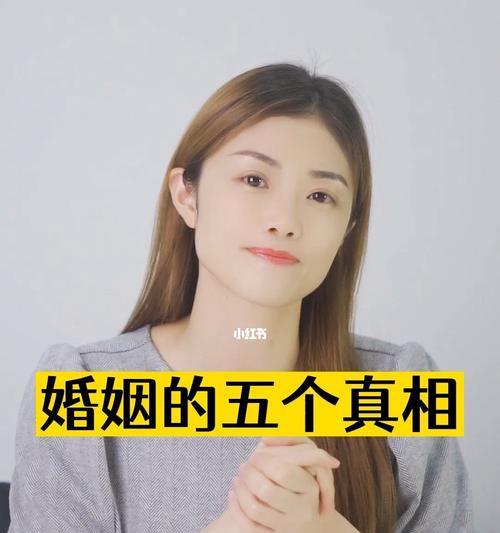 婚姻问题的根源（如何避免这些因素对婚姻的破坏？）