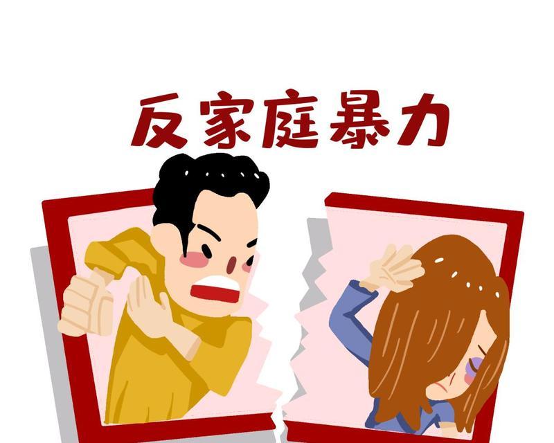 如何应对家庭干涉婚姻（以自我为主，处理好家庭关系）