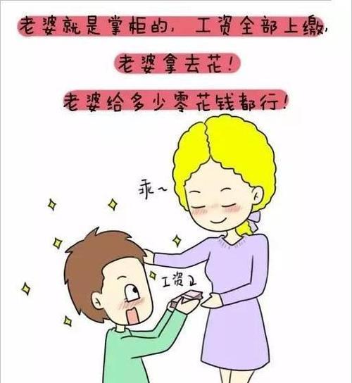 婚姻七年之痒怎么办？（四招拯救你的婚姻）