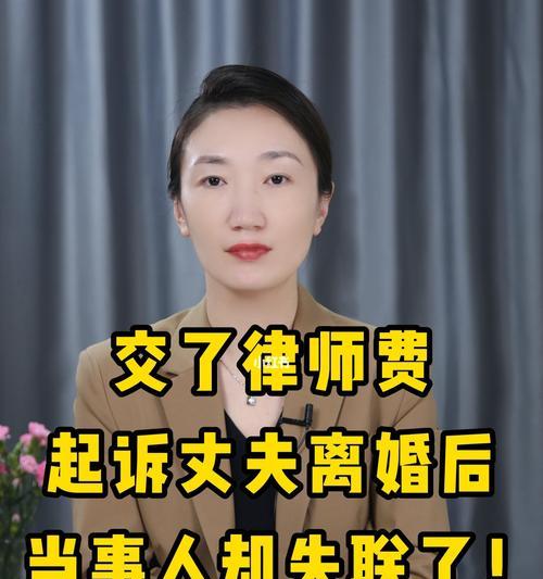 如何以单方面离婚（从起诉到裁决，全面解析单方面离婚）