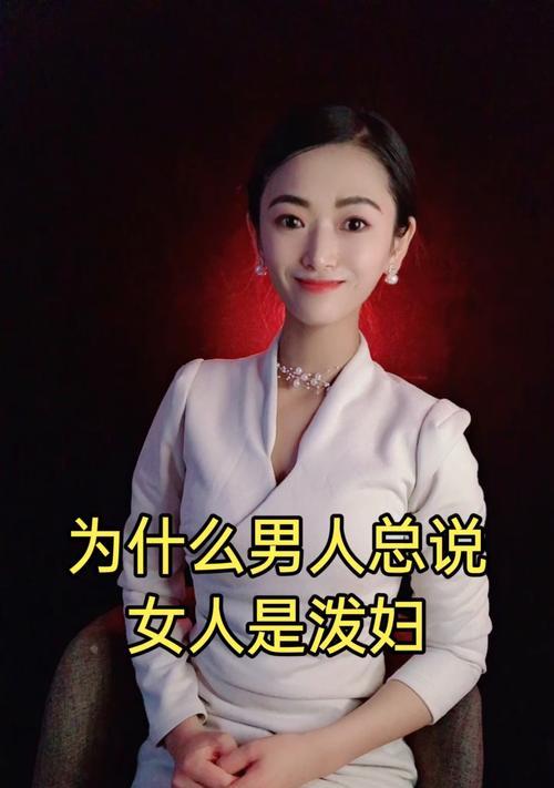 女人最讨厌男人说的话（15句男人不该说的话，让女人听了生气不已）