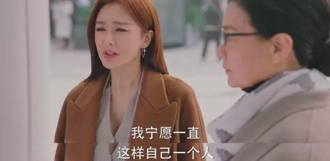 长期单身女性的特征和原因（探寻5大原因和解决之道）