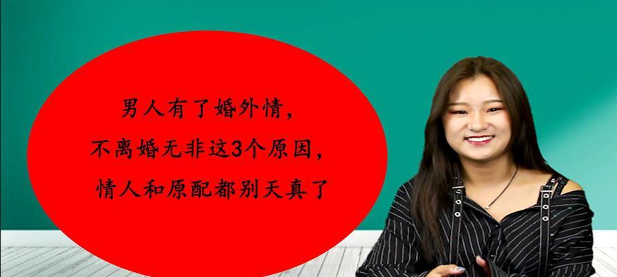 降低离婚风险的几个秘诀（如何维系长久的婚姻关系）