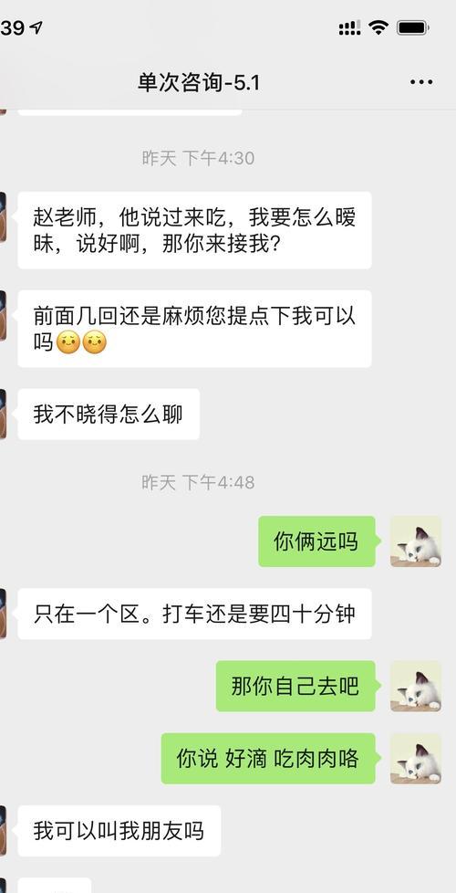 以假性分手的挽回方法，成功与否取决于这个（如何正确使用“真心”来挽回爱情）