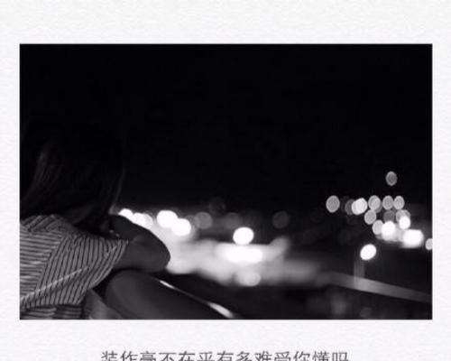 用情话挽回老公的心（简单几句话让老公爱上你，恢复婚姻幸福）