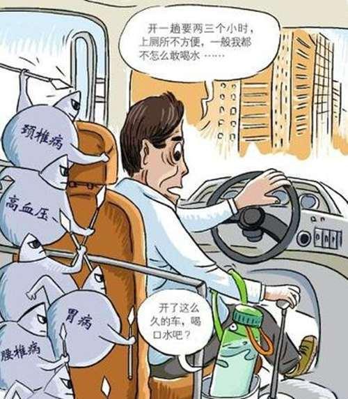 开车缓解疲劳，安全行车（15个方法让你长途驾驶更安心）