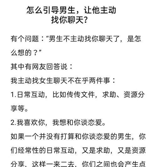 让男人主动求婚的心理技巧（15个关键步骤帮你轻松搞定求婚难题）