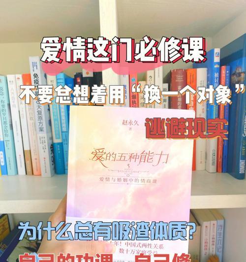 如何应对婚姻中爱情的变迁？（经验分享与建议，让你的婚姻长青。）