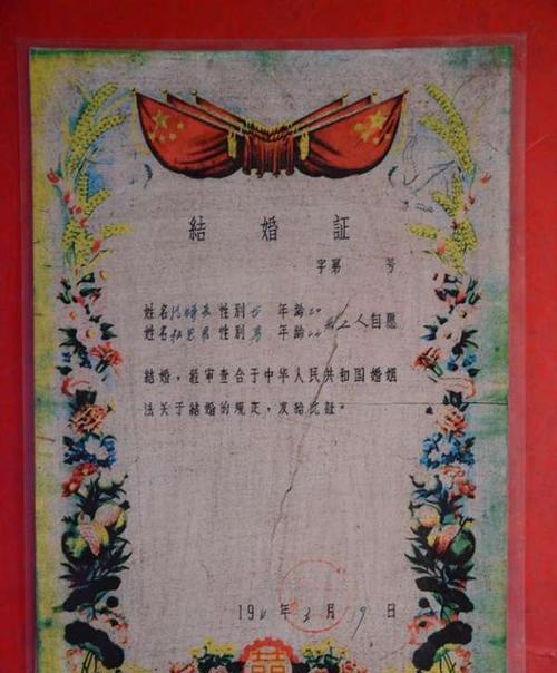 结婚前的自由，别逼我领结婚证！（婚姻自由与现实压力的矛盾）