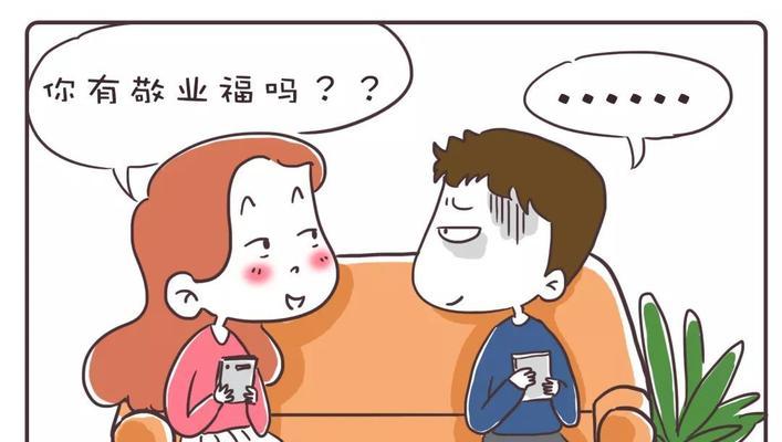 第一次相亲，如何应对双方父母见面？