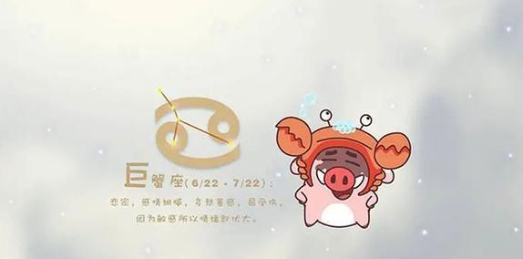 巨蟹变心后的挽回策略（恢复感情的关键方法与技巧）