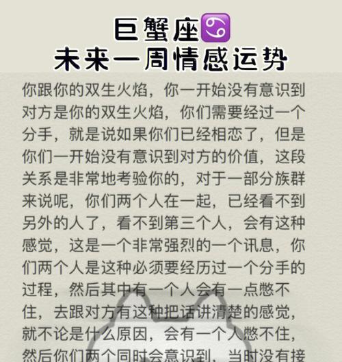 巨蟹座的挽回秘诀（巨蟹座的情感特点及挽回策略分析，）