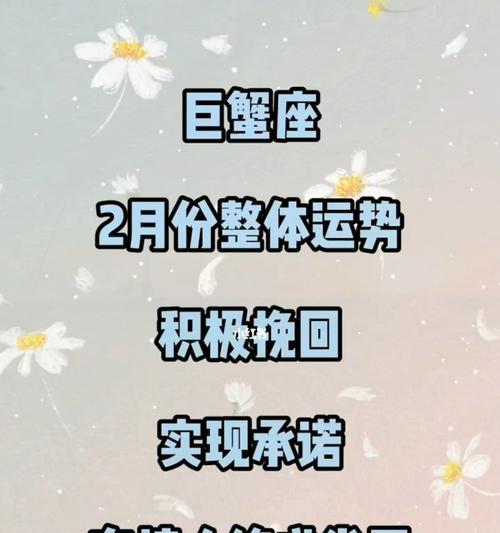 巨蟹座如何挽回巨蟹座？（教你从五个方面来搞定）