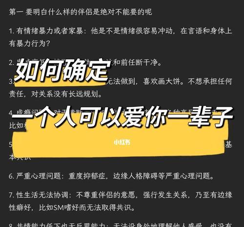 那封未寄出的情书（从虚幻到真实的爱情故事，唯一的——等待。）