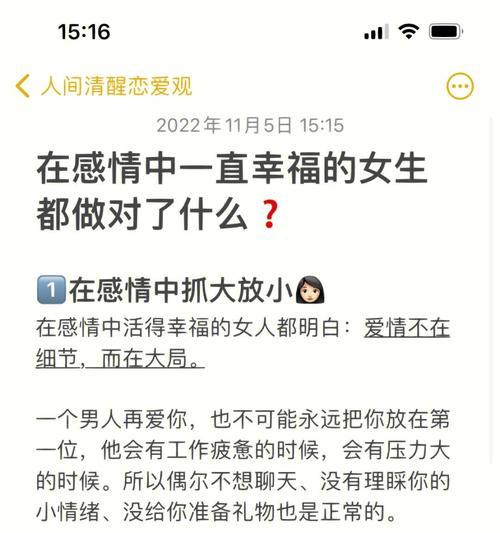 以“可爱”夸男朋友是否得当？（男友可爱还是脆弱？）