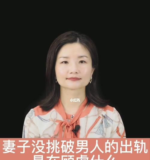 老公出轨？抓住这四大表现及破解方法！（如何发现老公的出轨迹象？如何应对老公的出轨？）
