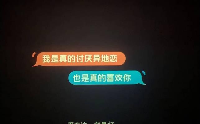 优雅表白，用语言点亮心动（女生，听我说）