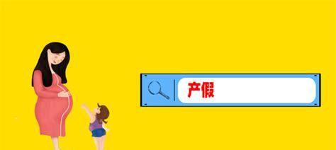 晚婚晚育，何时为晚？（探讨晚婚晚育的年龄界限及其影响）