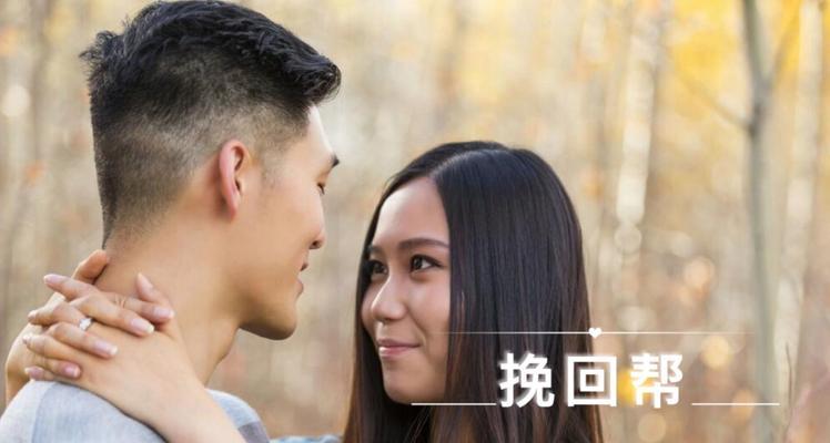 如何挽回已经死心的老公？（掌握正确方法，重新点燃爱的火苗）
