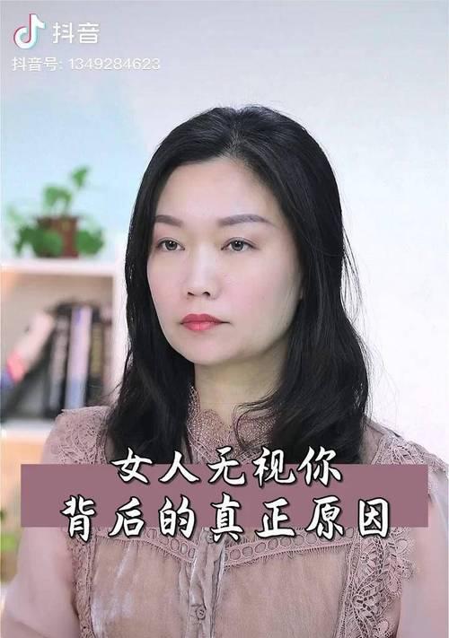 如何应对女人动不动要分手的情况（掌握有效沟通技巧，化解分手危机）