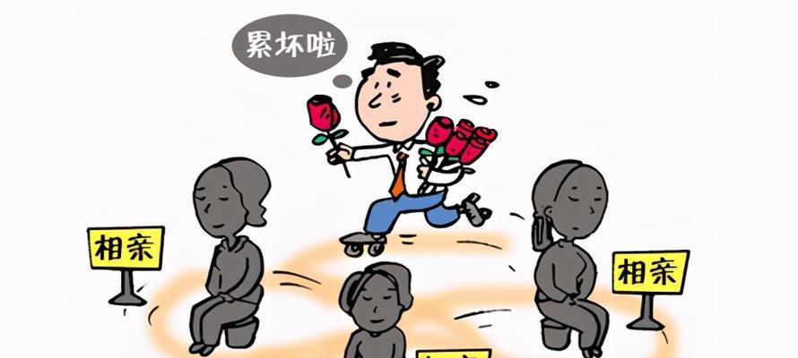 相亲聊天的忌讳，这些要记牢！（避免尴尬想要成功，这些小心思你不能少）