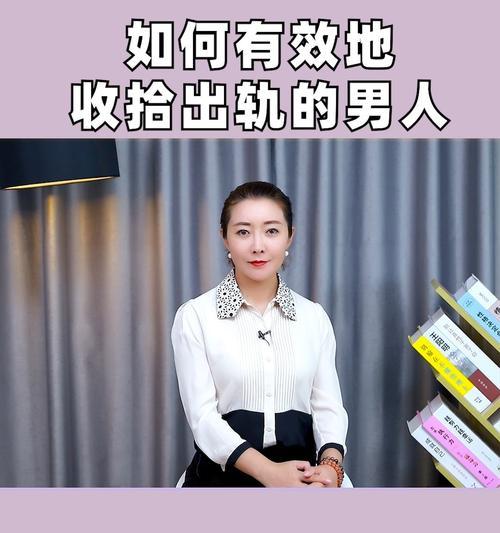 女人必读（揭秘男人易出轨的四个时期，预防背叛从现在开始）