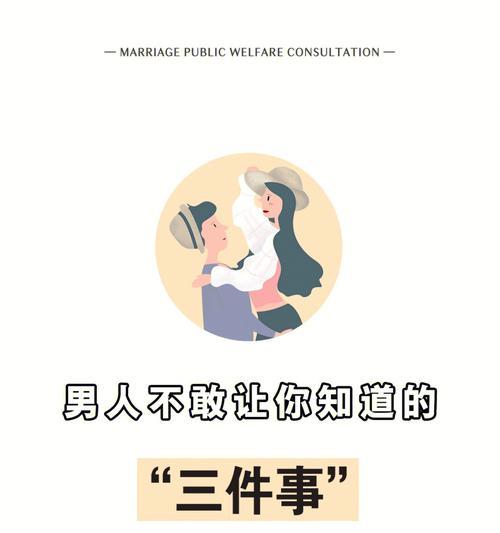 女人爱一个男人，必定会为他做这三件事（真正的爱情需要付出，这三种行动是最真实的证明）