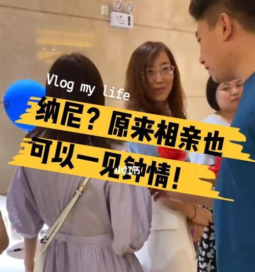 女生初次相亲，这些注意事项必须了解！（关于第一次相亲，避免尴尬的15个小贴士）