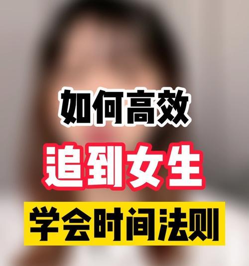 女生自我增值之道（如何让自己更加出众）