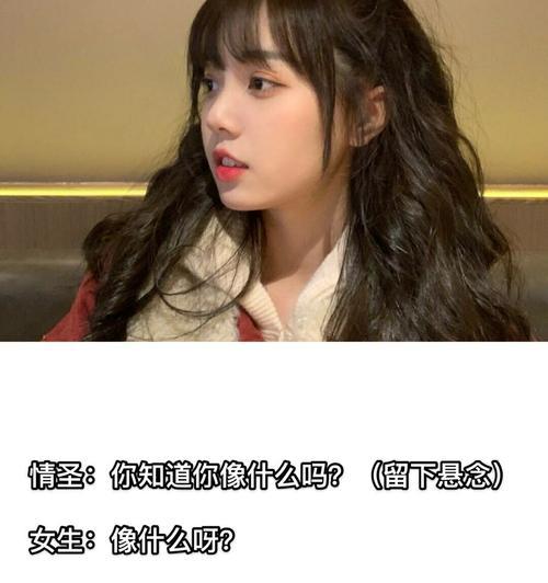 女生如何提高被喜欢的成功率？（15个技巧教你成为万人迷）