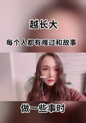 爱自己还是爱别人？女生恋爱该选哪个？