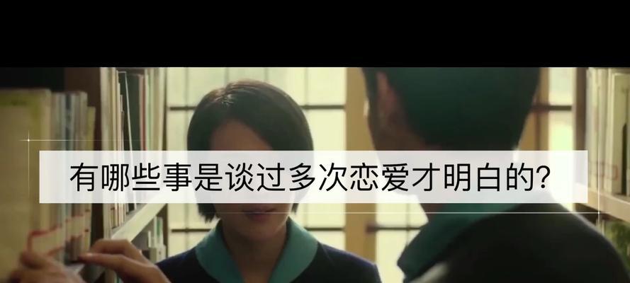 女生提分手需要考虑这些问题（分手前必须明确的关键问题，让你无悔离开）