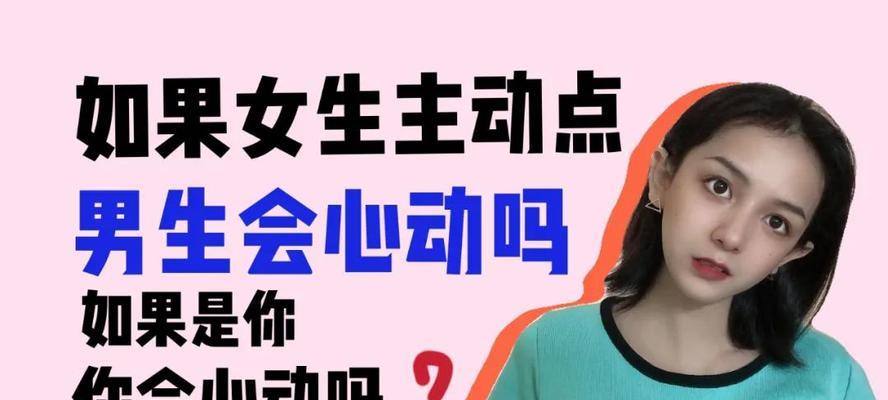 女生相亲前的准备必备（相亲前的女生必须知道的15个注意事项）
