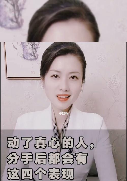 分手后女生应该记住的四点（不要抱怨、不要自责、不要联系、不要回忆）